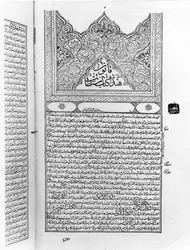 Sida ur Medicinens kanon av Avicenna (Ibn Sina) (980-1037)