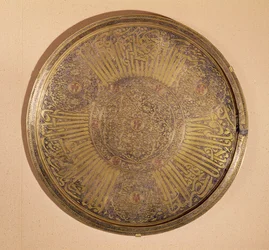 Skylt med namnet på Sultan Al-Mujahid Saif-ud-din Ali (1322-63) Rasulid-dynastin, Jemen (metall)