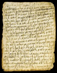 Qur"an leaf palimpsest, förmodligen Madina, mitten av 700-talet