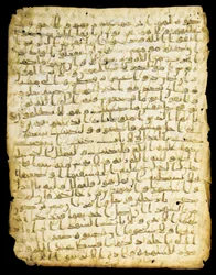 Qur"an leaf palimpsest, förmodligen Madina, mitten av 700-talet