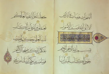 Två sidor från ett koranmanuskript, belyst av Mohammad ebn Aibak med kalligrafi av Ahmad ebn Sohrevardi, Il-Khanid-perioden, tidigt 1300-tal