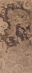 Dragon and Storm (Woodblock Print)