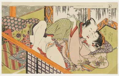 Förspel, nr 7 ur Tolv möten på kärlekens väg (Shikidō torikumi jūniban)