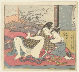 Ungt kärlekspar. Tolv vyer över det förfinade Edo (serietitel). Furyu Edo junikei (serietitel på föremålet)