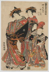 Modeller för mode: Nya mönster som färska unga löv: Courtesan Nanasato från Yotsumeya med hennes skötare Nanaji och Satoji, Edo-perioden, 1778-80 (träblock i färg)