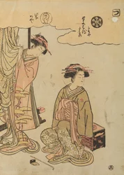 Oiran Toyoharu och Hinakaya från huset Chojiya