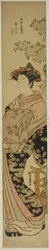 Courtesan Shirotae från Okanaya