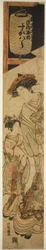 Courtesan Sugawara från Tsuruya och hennes skötare