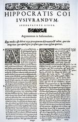Utdrag ur den hippokratiska eden på latin och grekiska, 1588
