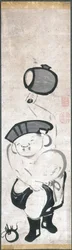 Daikoku-Ten (Bläckljud Paper)