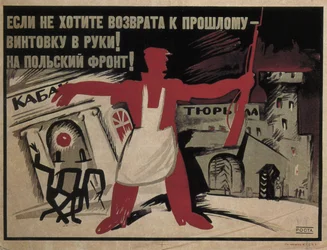 Om du inte vill gå tillbaka till det förflutna - ta ett gevär i hand! Till den polska fronten!, 1920