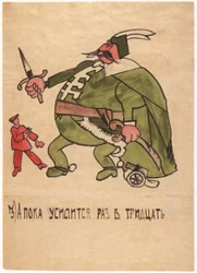 Under tiden blir trettio gånger starkare, 1920