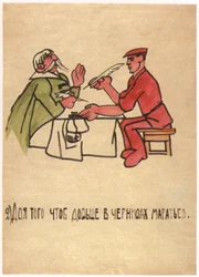 De föredrar att mixtra med bläck och bli smutsiga, 1920