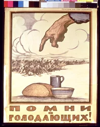 Kom ihåg de hungriga, affisch, 1921