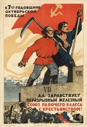 Länge leve arbetarklassens och böndernas oupplösliga järnallians!, 1924.