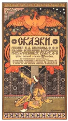 Reklamaffisch för boken Sagor, 1903