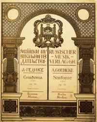 Titeldesign för det ryska musikförlaget, 1909
