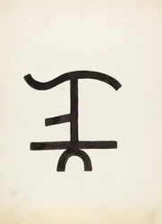 Boskapsmärke, ca. 1936.