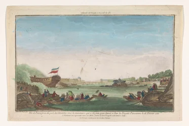 Utsikt över Port des Invalides i Paris med Parisfregattens bortgång den 18 februari 1761 Vüe ​​​​de Paris prize du Port des Invalides (titel på objekt)