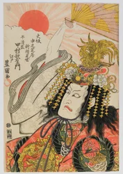 En c och r Nakamura Utaemon av Edo Ashiras Kiyomori-medlem w Kaomise på mellanhand, Edo Perio d