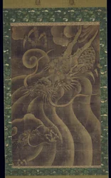Dragon (bläck & färg på siden)