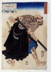 Japanskt tryck som föreställer en Yakuza (eller yakouza) av Kwa Hosho Rochishu. 1800-talet.
