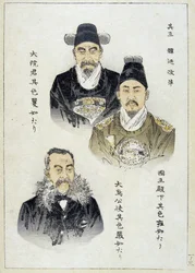 Korea: den siste kungen och hans regent - japanskt tryck