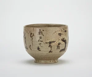 Kyoto-te-skål inskriven med dikt om Sumiyoshi-helgedomen