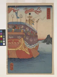 Maisaka (träblock i färg)