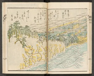 Kartor 198.b.21, f.11r, Views of Yokohama