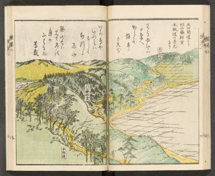 Kartor 198.b.21, f.14r, Views of Yokohama