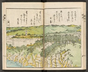 Kartor 198.b.21, f.15r, Views of Yokohama