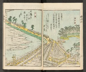 Kartor 198.b.21, f.6r, Views of Yokohama