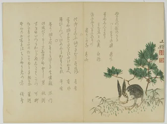 Kanin under New Years Pine, ca 1860 (träblocktryck)