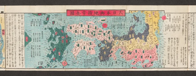 Utsnitt av en karta över vägar i Japan.  Dai Nihon koku junro meiki daisei. ["En tydlig och minutkarta över Japans stora vägar"]  1850