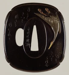 Tsuba Swordguard (shakudo koppar och guldlegering) (för baksidan se 241114)