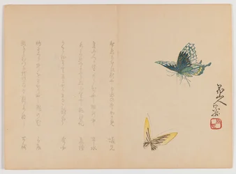 Two Butterflies, c.1860 (träblockstryck, horisontellt Chûban yoko-e-format)