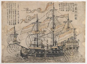 Untitled (Three-Masted Man-o-War Flying) (tryck på papper)