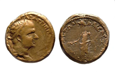 Mynt av Herodes Agrippa I, ca 37-44 e.Kr. (metall)