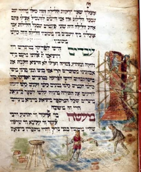Byggarbetsplats. Page of a Machazor (bönebok på hebreiska)