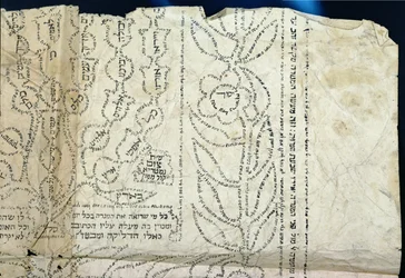 Hebreisk kalligrafi i form av en blomma (bläck på egyptiskt papper)