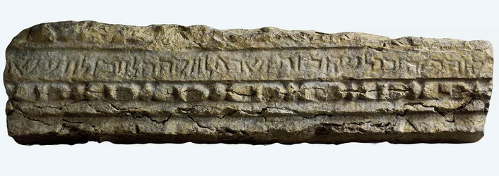 Inskrivet fragment från Bar Am-synagogan, norra Galileen