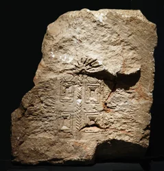 Torah Shrine-relief från Khirbet es-Samara, Samaria, ca 400-talet e.Kr. (sten)