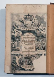 Hebreiska Bibeln (bok med gravyrer)