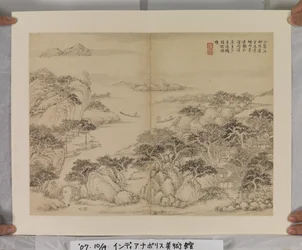 Album After Song And Yuan Masters (bläck och färger på papper)