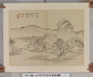 Album After Song And Yuan Masters (bläck och färger på papper)