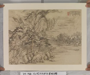 Album After Song And Yuan Masters (bläck och färger på papper)