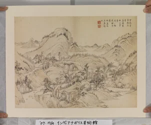 Album After Song And Yuan Masters (bläck och färger på papper)