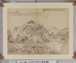 Album After Song And Yuan Masters (bläck och färger på papper)