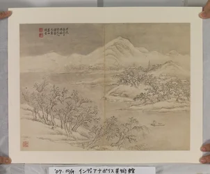 Album After Song And Yuan Masters (bläck och färger på papper)